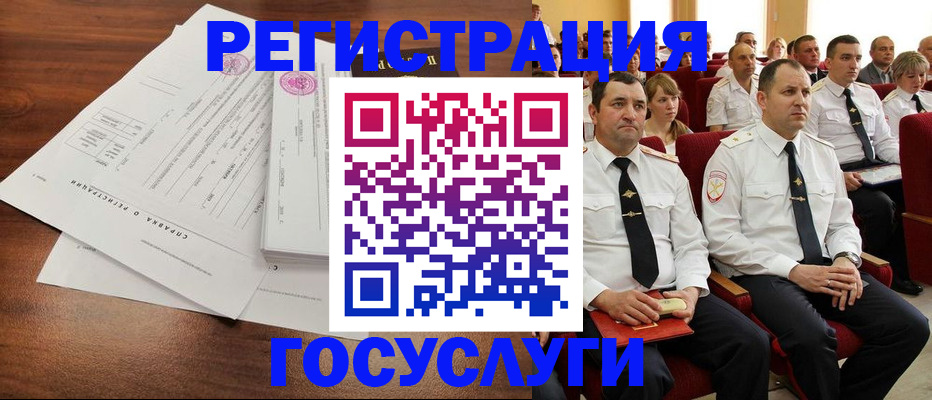 прописка законно в Питкяранте