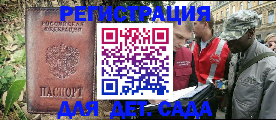 прописка регистрация в Питкяранте